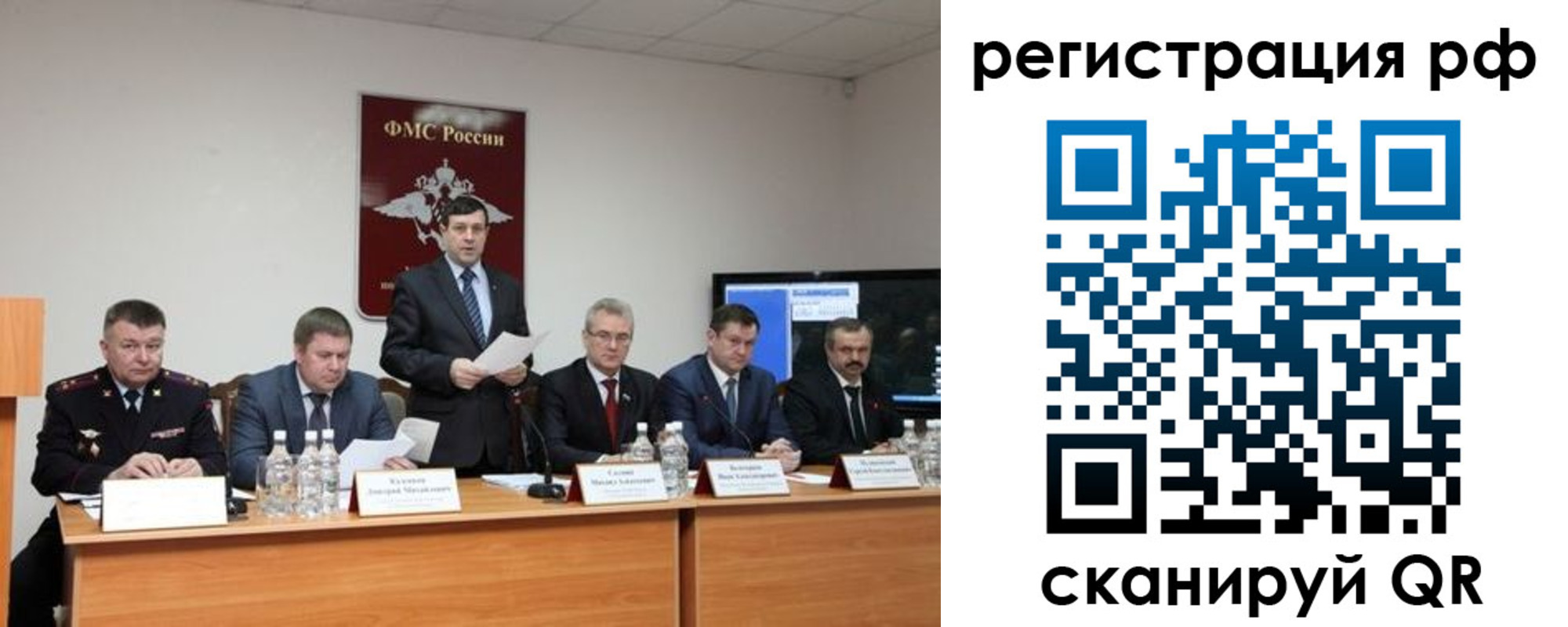 прописка паспорт в Беломорске
